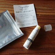 HORSE BALM 馬油 リップスティック