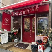 2023年　今年もありがとうございました