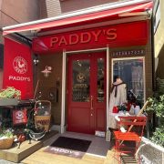 臨時休業のお知らせ