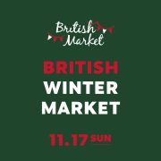 第16回 ブリティッシュ・マーケット 出店のお知らせ
