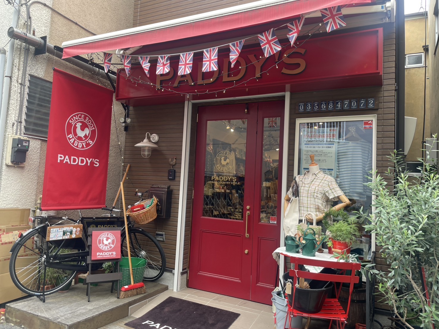 臨時休業のお知らせ