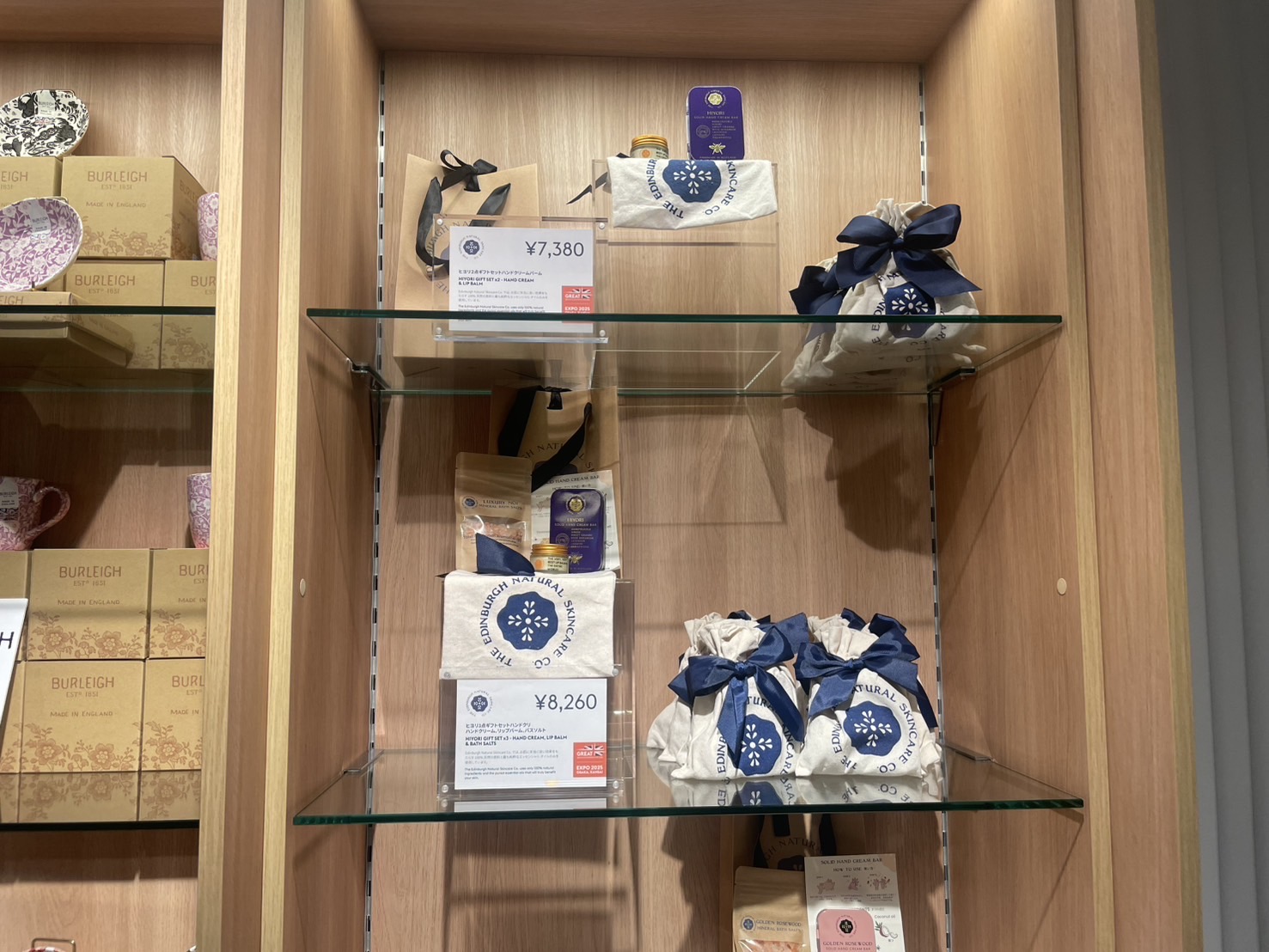 イギリスパビリオン