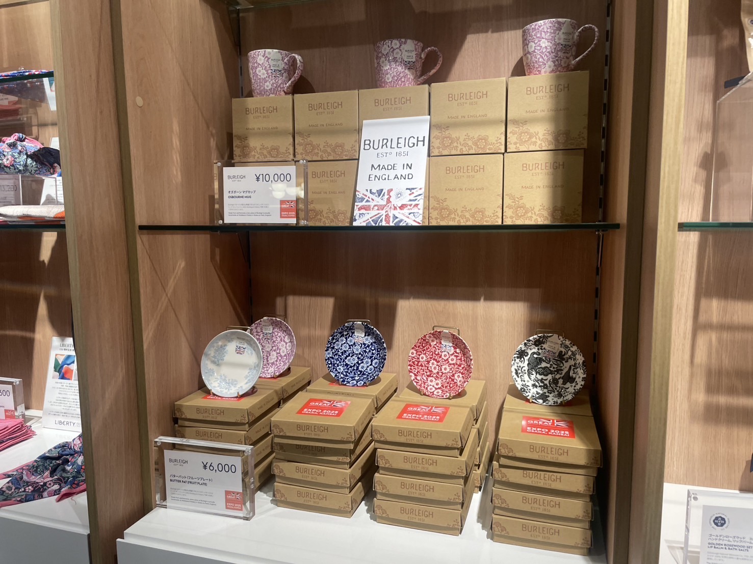 イギリスパビリオン