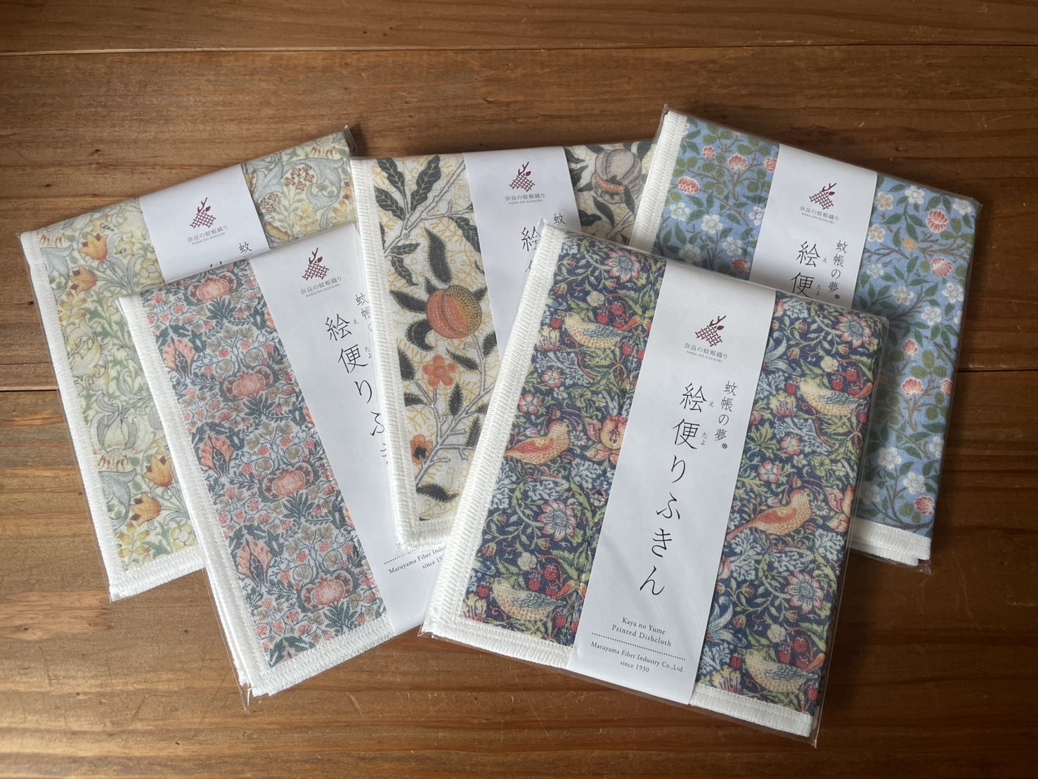 蚊帳の夢®絵便りふきん ウィリアムモリスNEW