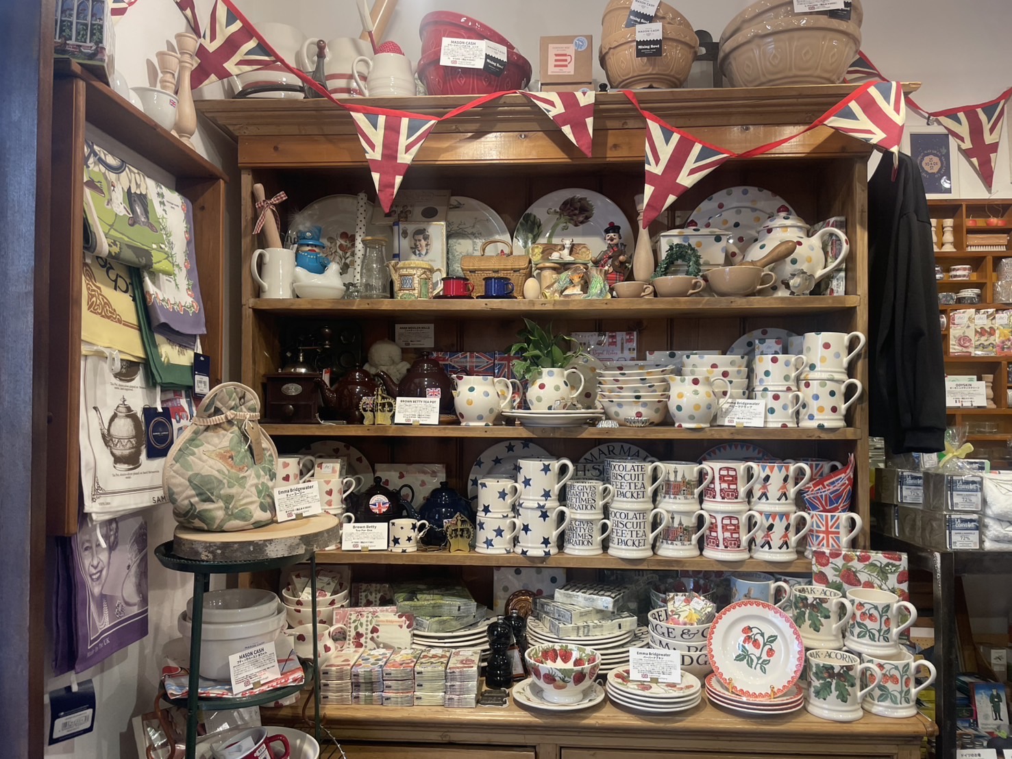 Emma bridgewater New
