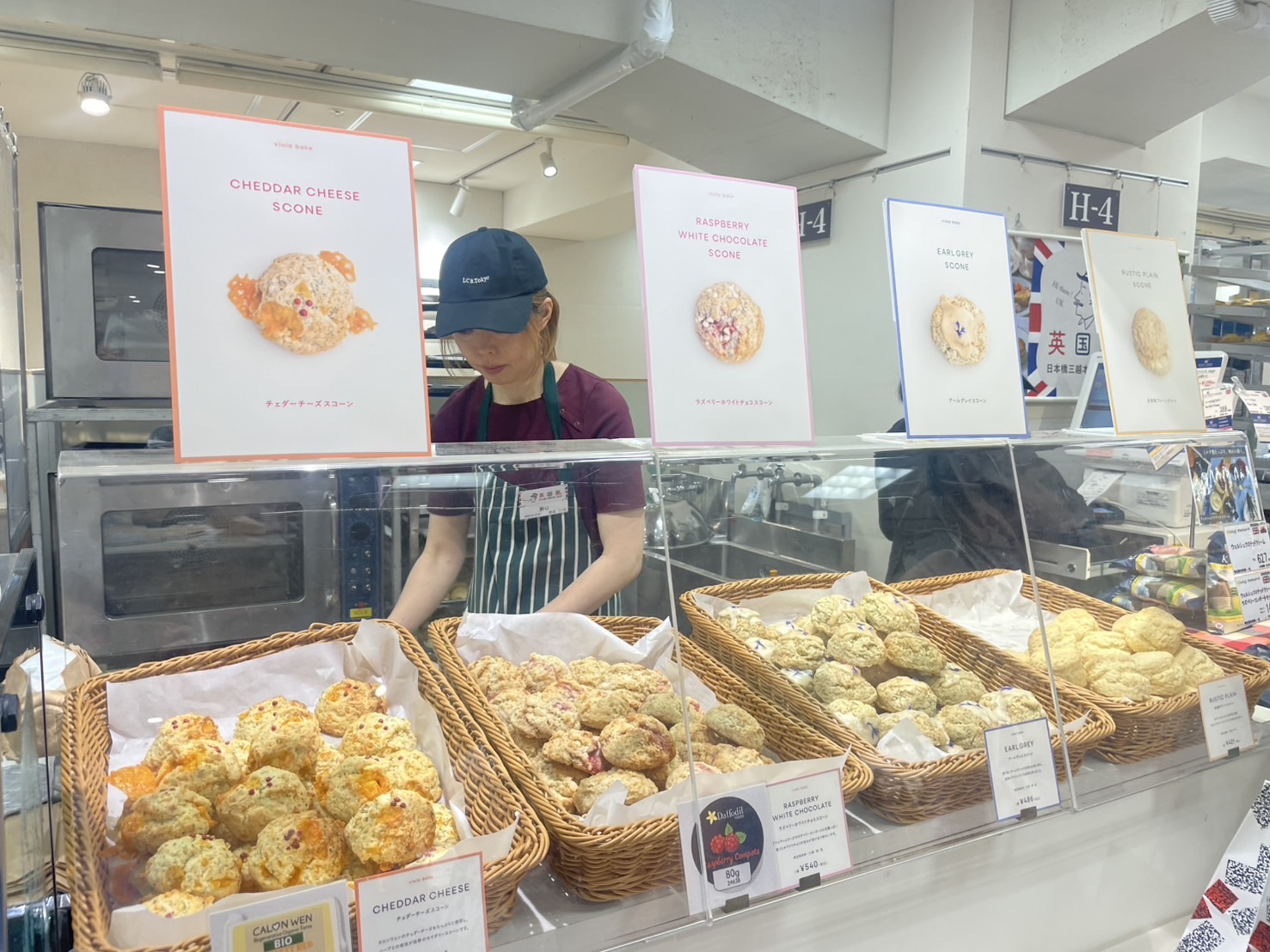 日本橋三越英国展2025