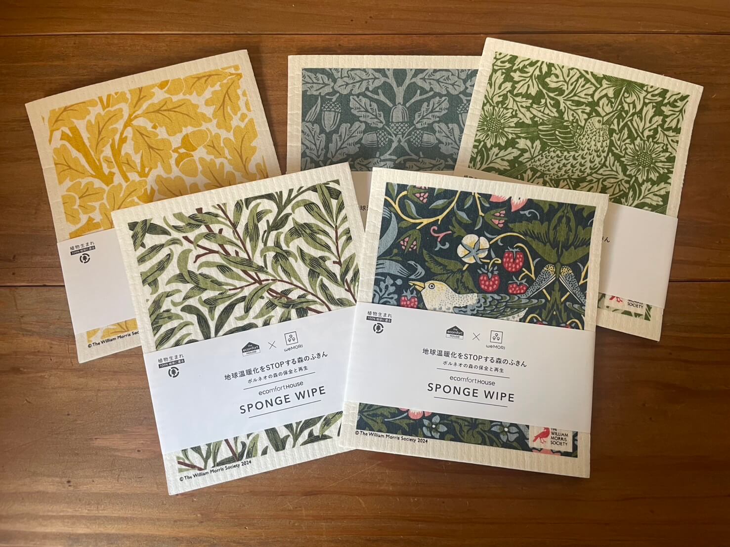 ecomfortHouse スポンジワイプ ウィリアムモリス