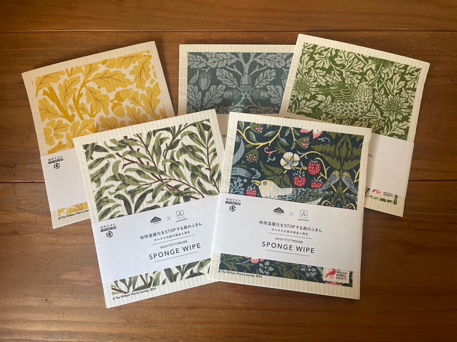 ecomfortHouse スポンジワイプ ウィリアムモリス