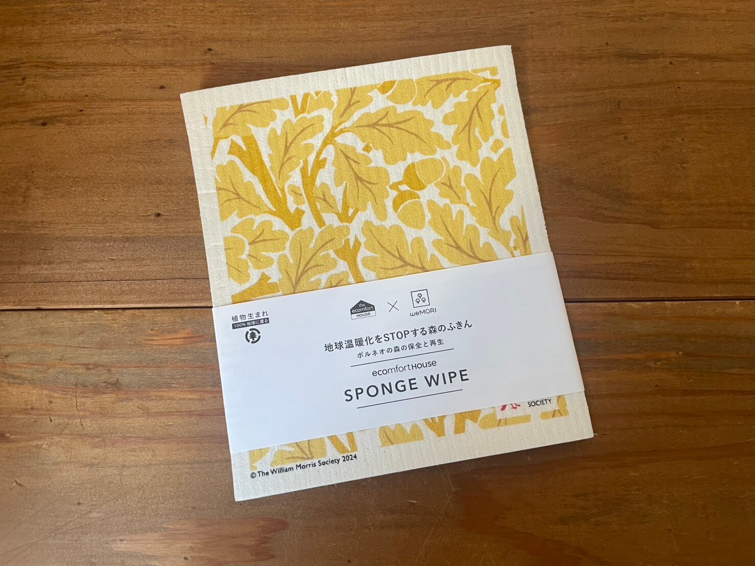 ecomfortHouse スポンジワイプ ウィリアムモリス