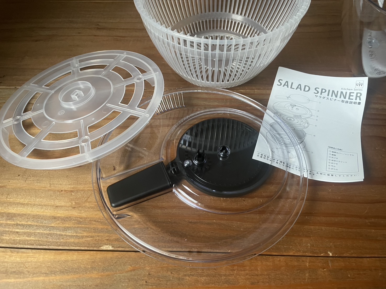 サラダスピナー　Made in Japan