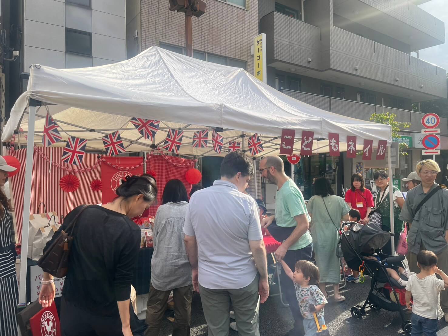 白山まつり2025 ありがとうございました