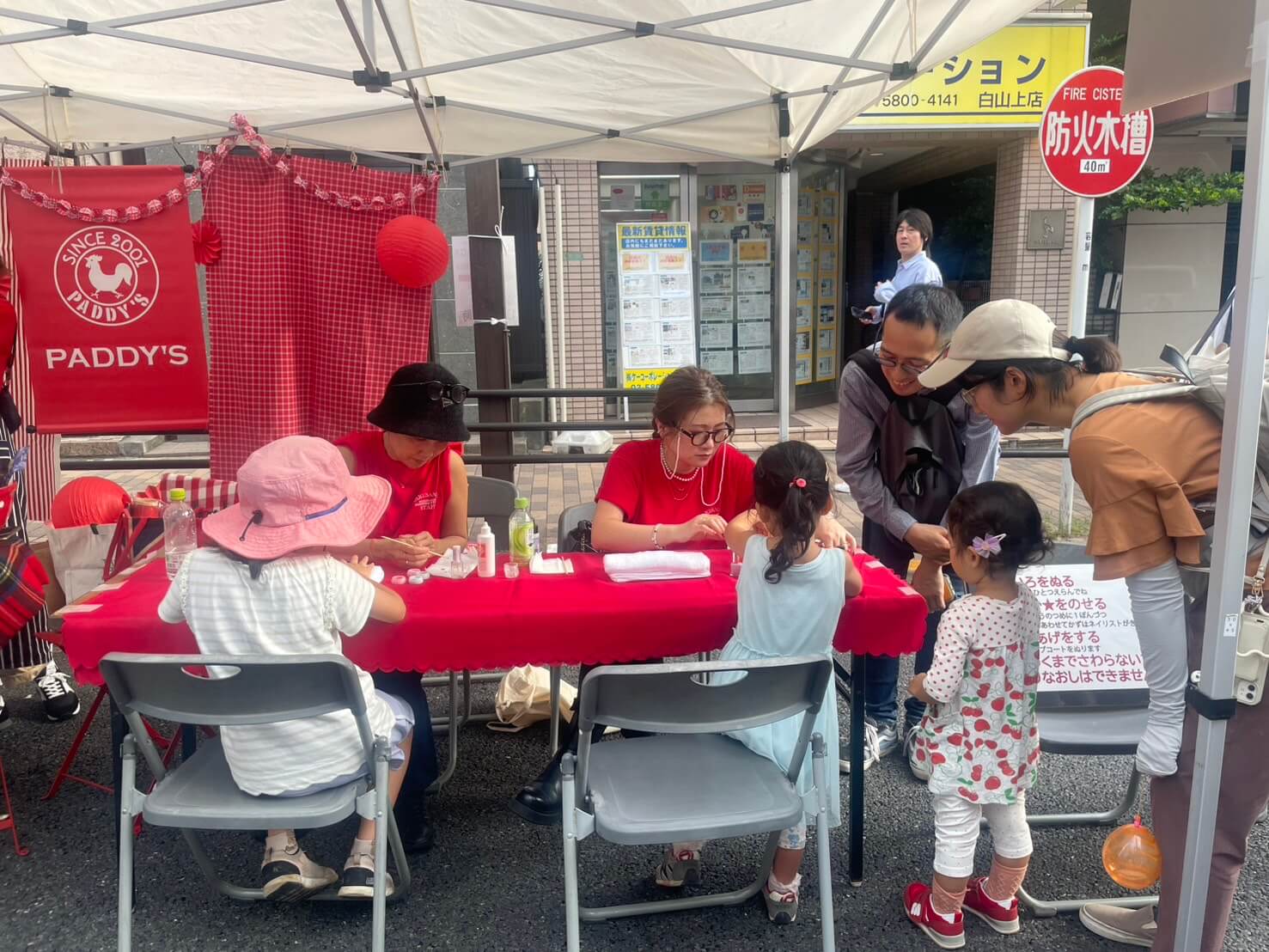 白山まつり2025 ありがとうございました