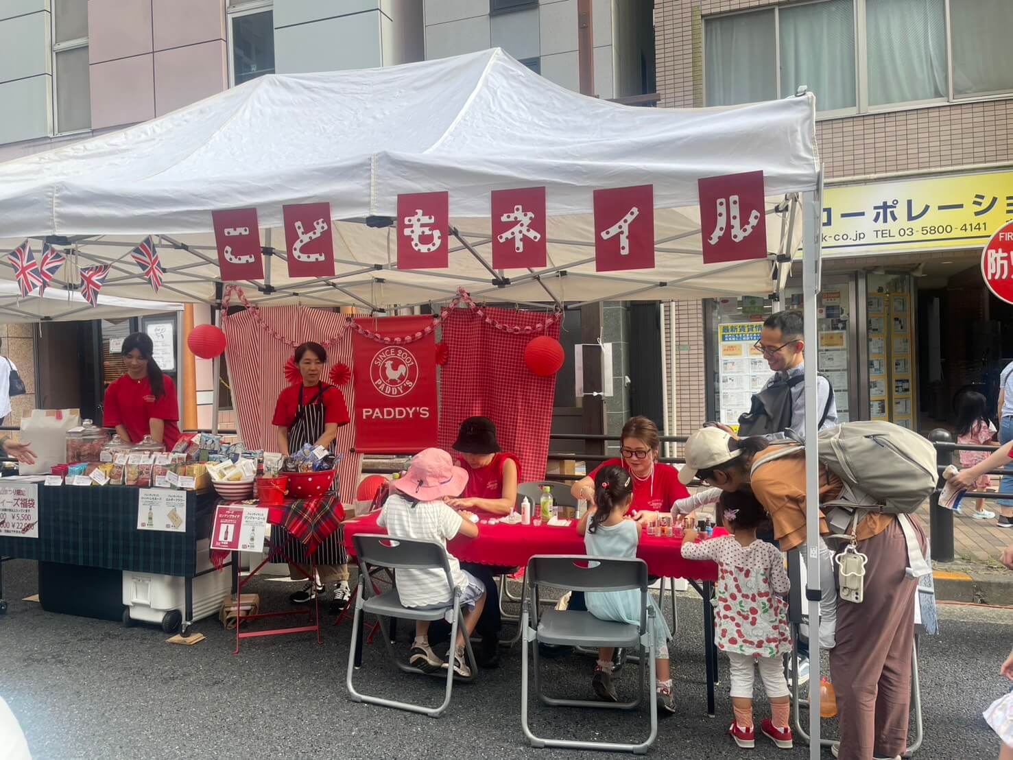 白山まつり2025 ありがとうございました