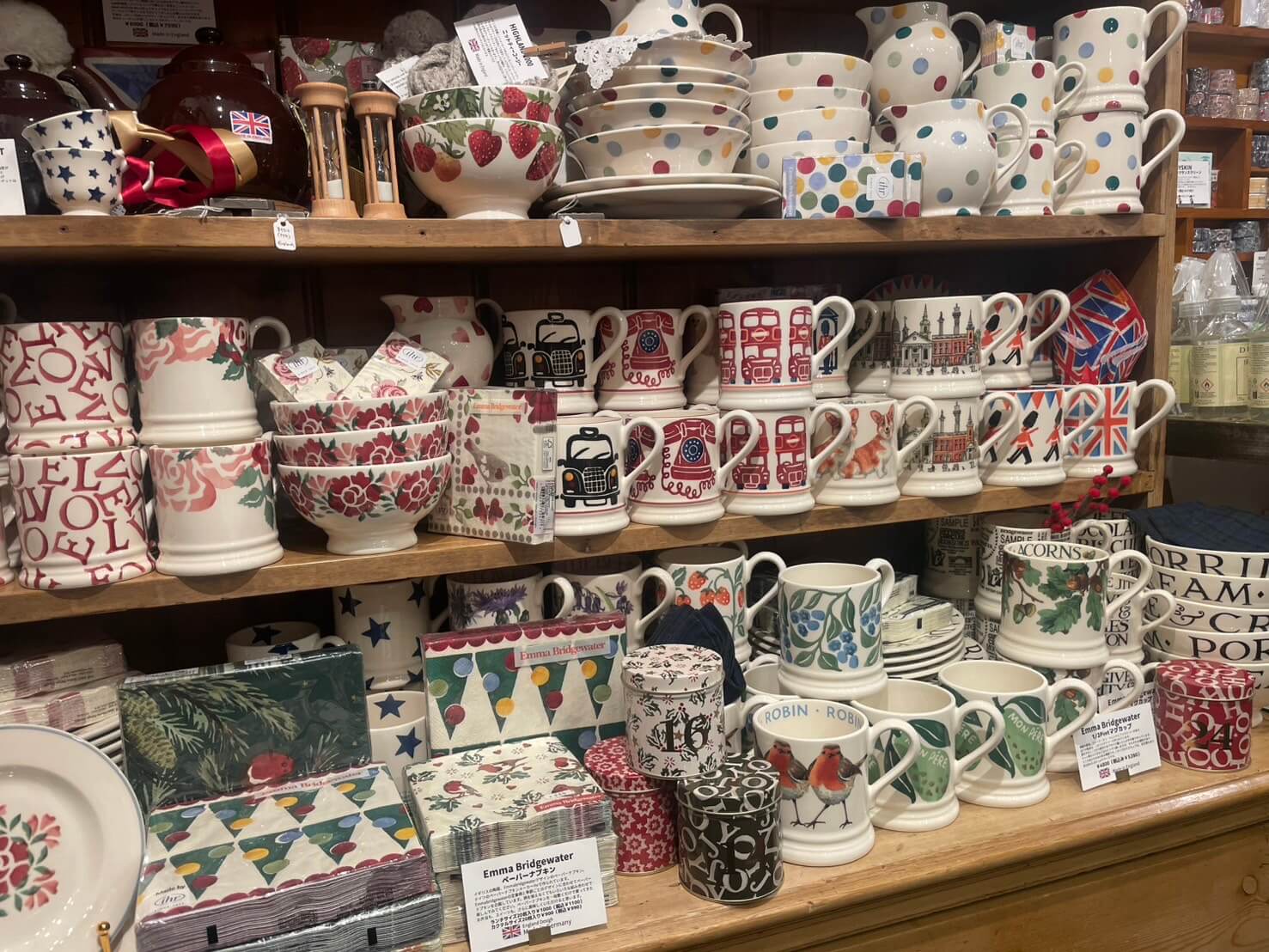 Emma Bridgewater 2025 mug collection fair