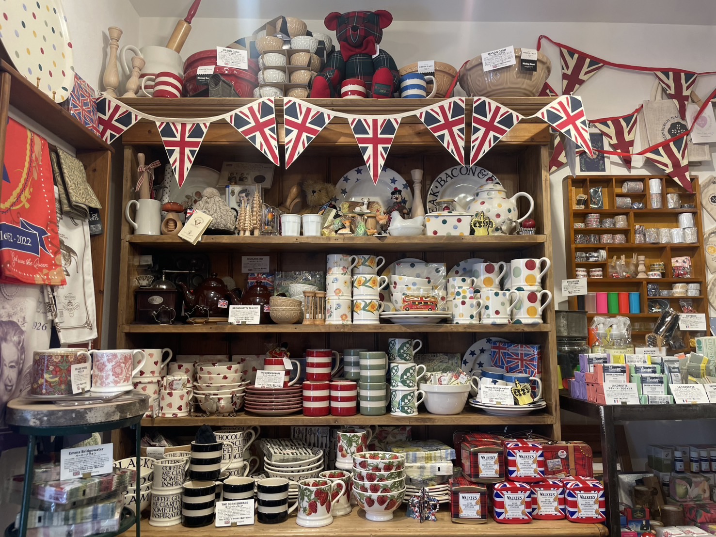 Emmabridgewater