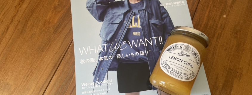SPUL 雑誌掲載いただきました