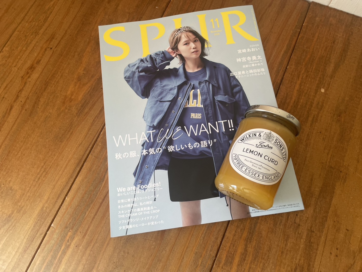 SPUL 雑誌掲載いただきました